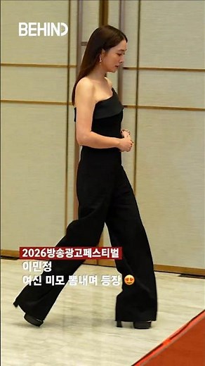 이민정 여신 미모 뽐내며 레드카펫 런웨이 20260721 [비하인드][4K] #이민정 #RheeMinJung #방송광고페스티벌 #패션 #BEHIND