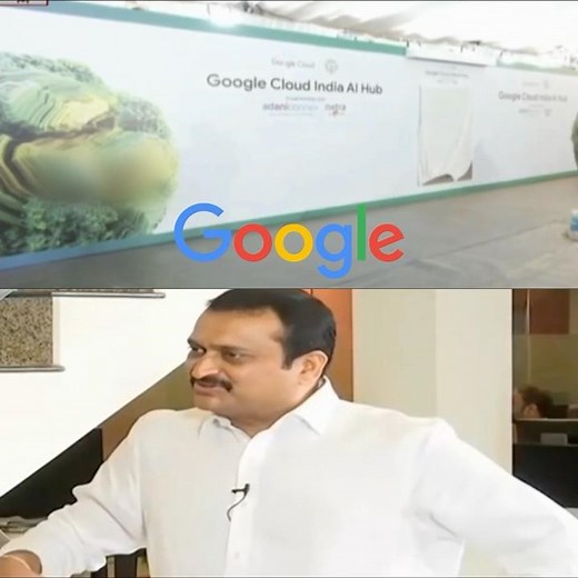 Google's $15 Billion Gift to Vizag! | CM Naidu to Lay Foundation Tomorrow #APDevelopment #Trending