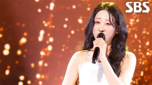 나쁜놈 - 김의영 | SBS 260329 방송