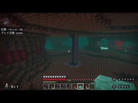 【マイクラ】ネザーで通路を作って、広大な砂漠をめざす。新エリアはワクワクします（還暦的なマインクラフト 1.21 トリッキートライアルアップデート その256 PS5/スイッチ/Switch 統合版）