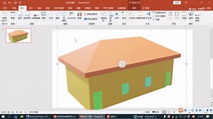 BIM小技巧 如何在PPT插入带颜色的Revit 3D模型