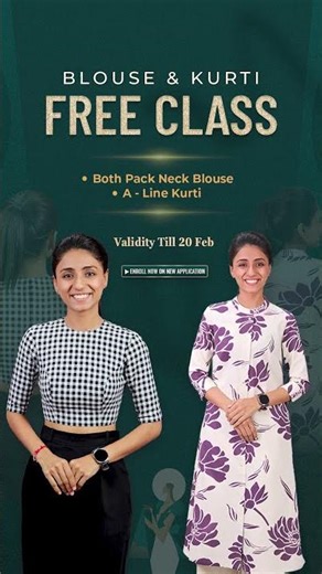 Free Class चाहिए तो पहले Subscribe कर लो☝️