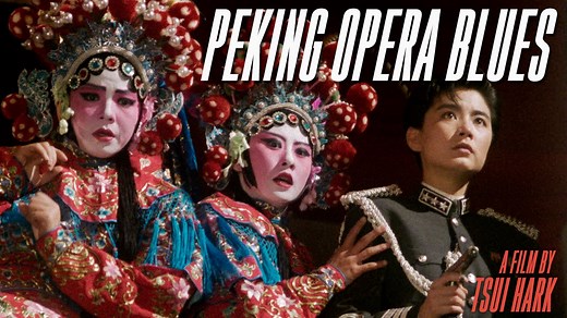 Peking Opera Blues - The Criterion Channel