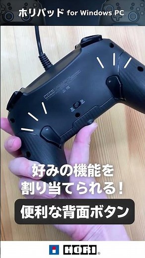 STEAMサマーセールHORIおすすめコントローラー