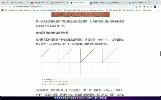 Glsl Shader:使用内置的函数实现图形绘制mod(x,y) 实现 原理= x - y * floor(x / y)