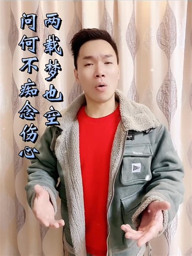 小曲 ：陈觉 | Cantonese opera in Singapore 粤剧在狮城
