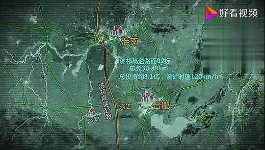 三维动画讲解高速公路施工全过程