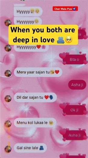 Kaun hai aapka 'Sajan'? 😍 Tag karke batao! 👇| Gf Bf true Love| Couple Chat #viral #shorts #trend