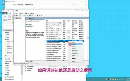 【连接上wifi但是却显示“无Internet，安全“】Win10 显示无法连接到Internet，但是还能上网