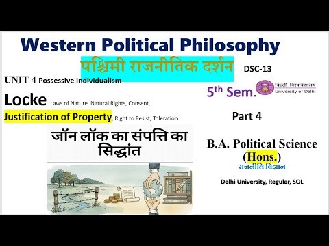 John Locke Property | Western Political Philosophy 5th semester BA Hons Political Science 5TH DU SOL