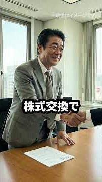 [Shocking] Matsukiyo and Cocokara Fine merge. A major shock to the drugstore industry. What does ...