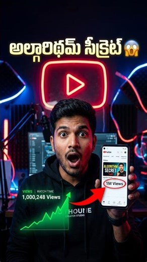 YouTube algorithm secrets #youtubealgorithm #youtubealgorithm2026 #youtubegrowth #growonyoutube