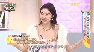 小姐不熙娣P1896