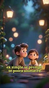 AI Tools That Turn Your Ideas into Animation 2026 #dabchickco #aifordesigners #futureofdesign