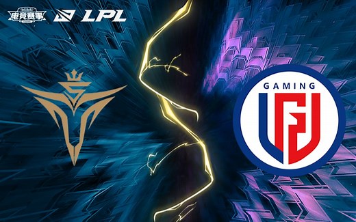 【LPL春季赛】1月16日 V5 vs LGD