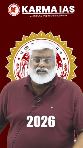 🚀 MPPSC PRE 2026 – Target Batch (OFFLINE) शुरू! 🚀 #mppscpreBatch