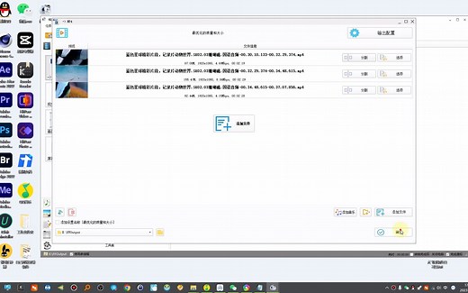FormatFactory格式工厂v5.13.0（去广告纯净版）一款万能的多媒体格式转换器