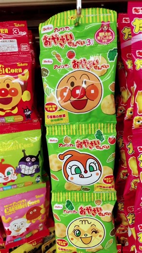 Anpanman stuffed toy and cheap snacks fun 🤩 Kobe 🇯🇵2026