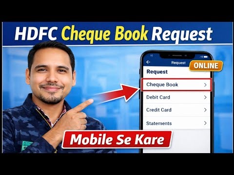 HDFC Bank Cheque Book Apply Kaise Kare Online | Hdfc Mobile App Se Request Full Process in hindi