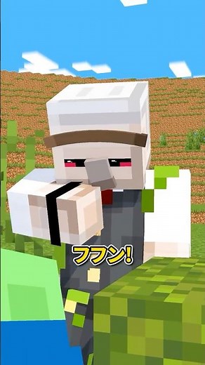 「それ」は侵食する #shorts #マイクラ