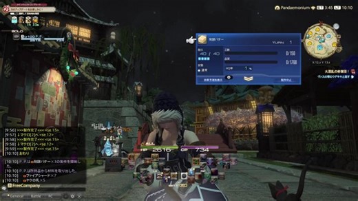 マクロを押して飯を作るだけの肉塊