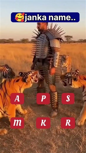 jinka Naam apsm r kaise aata hai bolo subscribe Karen