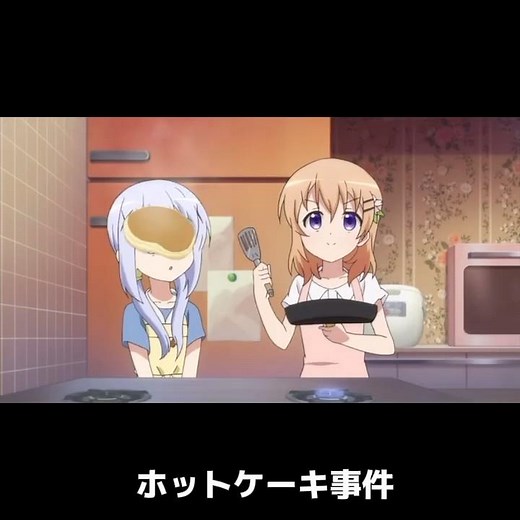 【心ぴょんぴょん】ご注文はうさぎですか？まとめてみた #anime #shorts