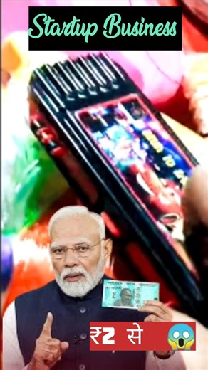 ₹2 से 😱 New Best Startup Business Ideas in India 2026 | #startupideas #shorts