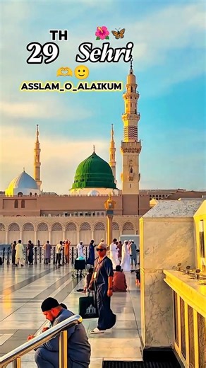 29th Sehri Mubarak 🌙 | Last Days of Ramzan Ul Mubarak 🤲