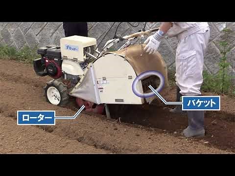 すなっぴー、畑の石取り機、畑の石ころを除去