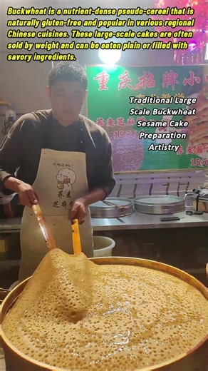 Traditional Large Scale Buckwheat Sesame Cake Preparation Artistry