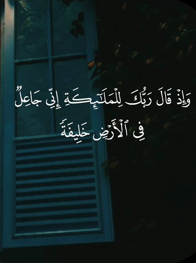 • سورة البقرة-القارئ/محمود خليل الحصري 🎧🤍 #قران_كريم #سورة_البقرة #الحصري #محمود_خليل_الحصرى #قرأن_كريم_راحة_نفسية