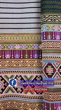 The woven fabric patterns, combined with the embroidered border, represent a local craft that sho...