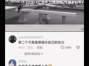 视频已打包，欢迎围观！