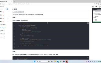 【最新Java8新特性】第2-1集 Lambda 表达式-代码示例