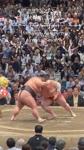 古屋美枝 Mie Furuya 好角家 SUMO lover on Instagram‎: "It is the last day of the Grand Sumo Tournament. Takakeisho and Atami fuji were competing for the championship. The result was hatakikomi, which Takakeisho easily won, and he was declared the winner. The result was controversial, but I can understand Takakeisho’s feeling that he could never lose in his position as an ozeki. In his victory interview, I could hear that he still has aspirations to become yokozuna, which made me want to support him even