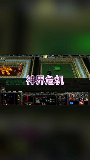 神界危机意识。#KK官方对战平台 #洛丹伦的夏天 #神界危机