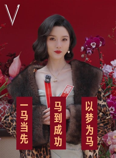 宋祖儿♡20260116华伦天奴活动采访●V中文版
