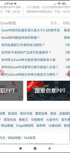2022.10#第一PPT 提供大量#免費 多種#主題投影片#背景圖#模板下載#本頻道影片版權開放 #youtube #歡迎按讚分享訂閱 #分享 (1)