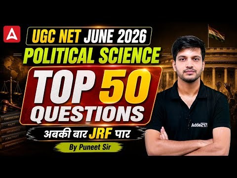 UGC NET Political Science Class 2026 | UGC NET Political Science Top 50 Questions By Puneet Sir