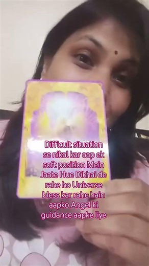difficult situations and nikalkar Ek soft situation mein aap ja rahe ho yah messageUniversekitarafse