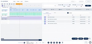 ソニーによる世界最高の音源分離技術で実現した、ボーカルだけをキレイに抽出できるSoundmain Studioの新機能