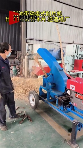 Diesel Mobile Disc Wood Chipper Machine #WoodChipper #Mantomachinery