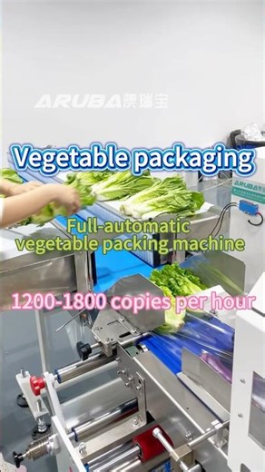 Automatic vegetable packing machine can pack different kinds of vegetables at the same time.