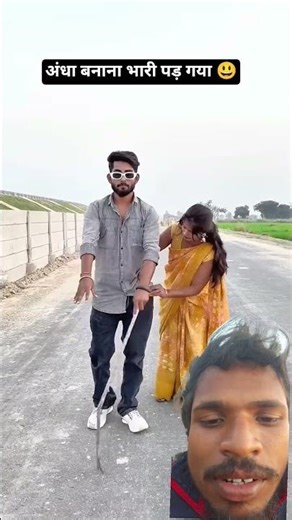 ऐसा q karta है #youtubeshorts #trending #ytshorts #comedy #funny