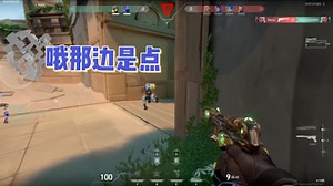 【valorant】新图lotus开荒实录之《按f开门》《内边是点》