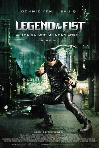 Legend of the Fist: The Return of Chen Zhen: