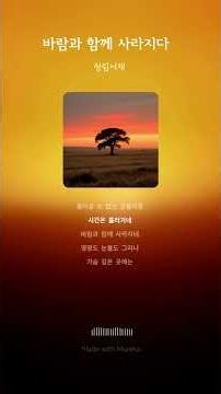 바람과 함께 사라지다