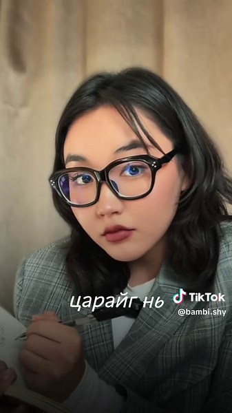 Ноход эзнээ хэрхэн таньдаг вэ?