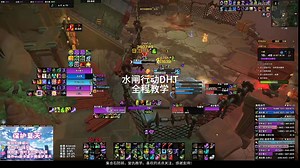 11.水闸行动DHT开门教学